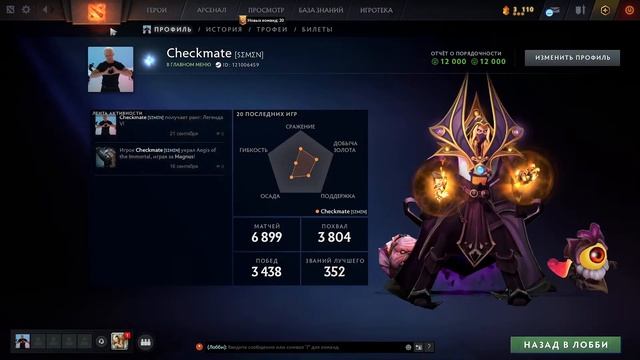 Плей-офф стадия. Матч "Жабьи Жабы" vs " Clown Team" смотреть онлайн