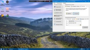 RemixOS на ПК в папке (без сложной установки)