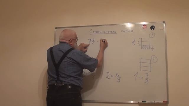 Хмелинский П.В. Смешанные числа. Часть 2 смотреть онлайн