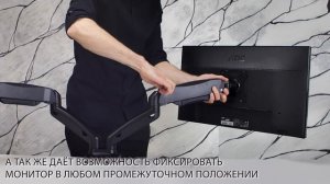 Настольный кронштейн для мониторов ARM MEDIA LCD-T22