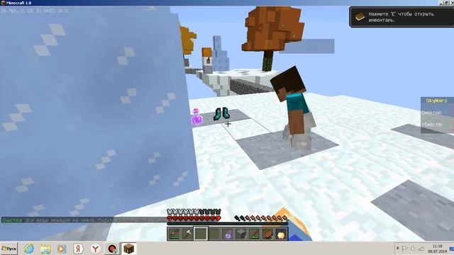 Как зарегистрироваться в майнкрафте в сервере смотреть онлайн