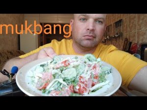 МУКБАНГ САЛАТ из овощей/ОБЖОР сервелат нарезка