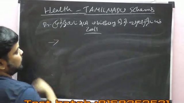 #tnpscunit9 TNPSC UNIT 9 TAMILNADU ADMINISTRATION HEALTH SCHEME-1 தமிழக சுகாதார திட்டங்கள்-1