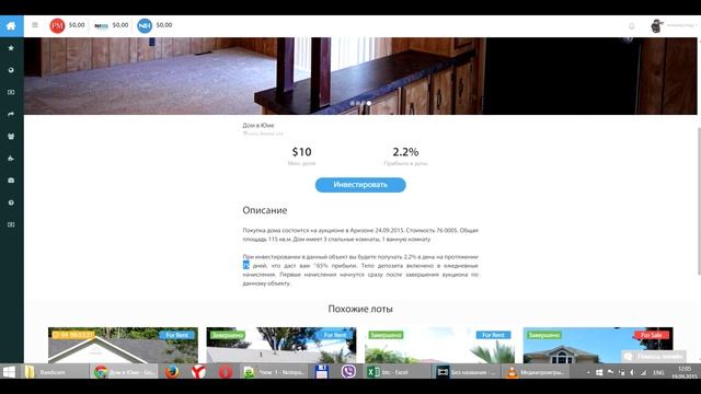 Eastern Union ➧ обзор и анализ нового, перспективного проекта - east-union.org смотреть онлайн
