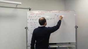 Нахождение экстремумы (критические точки) функции с помощью производной