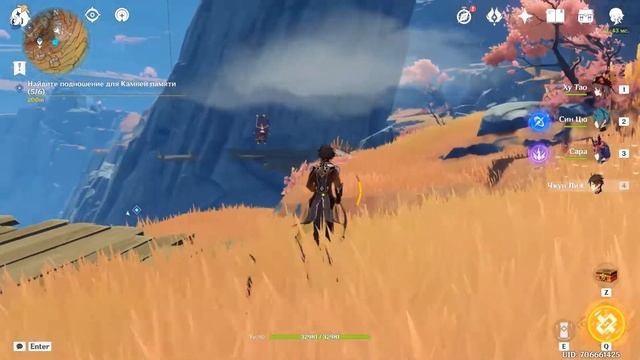 Тысячелетние скалы. Секретный квест и скрытое достижение Разлома. Genshin Impact смотреть онлайн