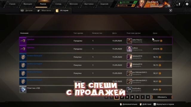 Как зарабатывать 3 000+ монет в месяц на крафте в Crossout? Самый подробный гайд. смотреть онлайн