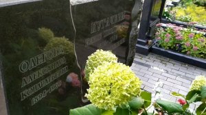 Могилы родителей, тёти и брата #Аллы Пугачëвой. Кузьминское кладбище. Москва.