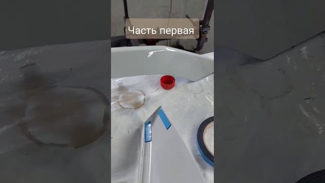 Праймер для двустороннего скотча.