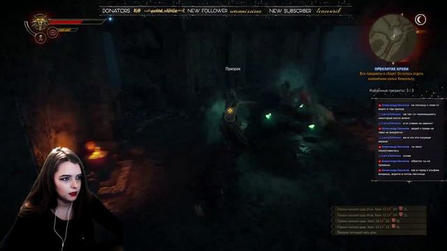 Первое прохождение The Witcher 2: Assassins of Kings | Часть 3 смотреть онлайн