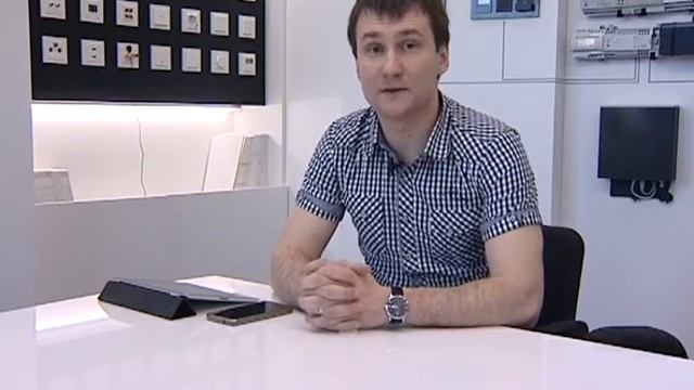 Система умный дом смотреть онлайн