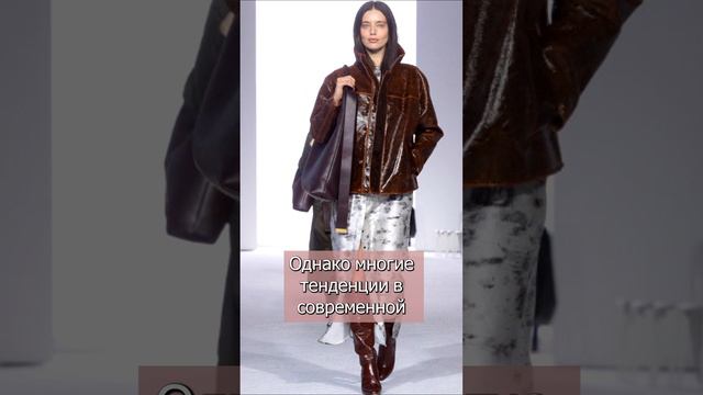 ЧТО ЗНАЧИТ БЫТЬ В ТРЕНДЕ #SHORTS #мода #стиль #красота #тренды #женскаямода #fashion #style