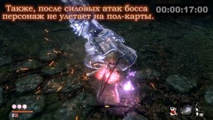 ГАЙД Как убить ЛЕГКО босса ПАДШАЯ МОНАХИНЯ (Призрачная) с протезом Встроенный Зонт в Sekiro (Секиро