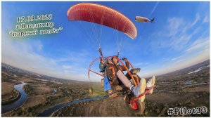 17 09 2023 Владимир парный