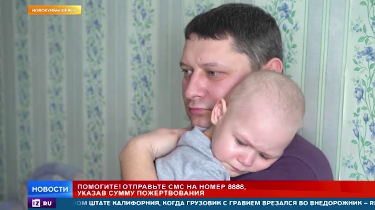 РЕН ТВ собирает деньги на спасение маленькой Леры с лимфолейкозом