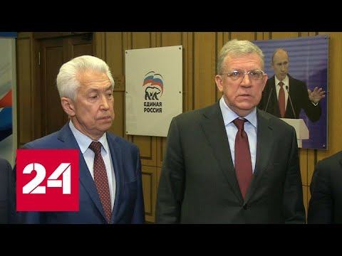 Алексей Кудрин: перестройка экономики с учетом новых вызовов займет 1,5-2 года - Россия 24