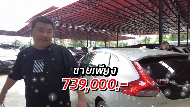 รีวิวรถ Volvo V40 2.0 T4 ปี2018 ออฟชั่นเต็มคัน ราคาไม่แรง ไมล์เพียง7x,xxxหมื่นโล!! | แตงโมคาร์ смотреть онлайн