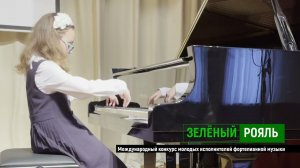 И.Бах. Менуэт; В.Мирзалис «В деревне»/ Пряникова Эмилия | ЗЕЛЁНЫЙ РОЯЛЬ