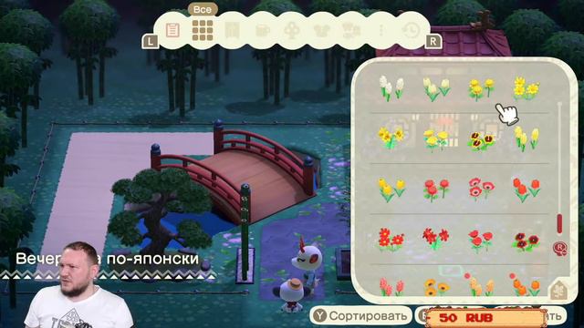 Немного дач и других дел. Animal Crossing New Horizon # 8 смотреть онлайн