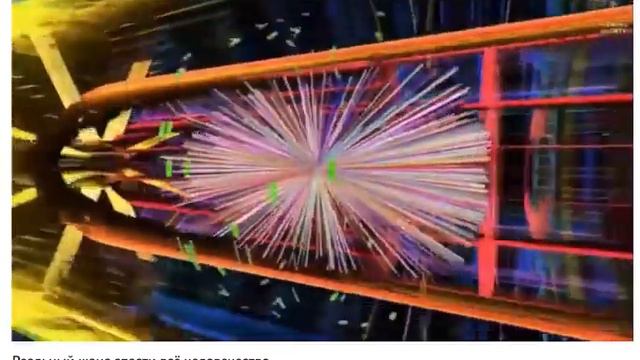Кварки и лептоны смотреть онлайн