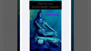 OM HILI HILI SHOOLPANEY NAMAH manthra Hear this manthra see result.@2024-janu