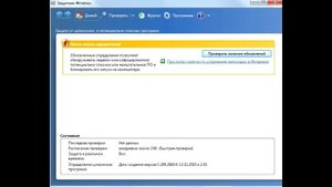 PES 2016 ошибка приложения - решение