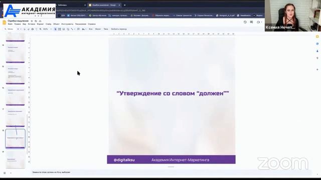 Попробуй заменить слово "должен" на слово "хочу". Как по-разному Ваш организм воспринимает эти фраз