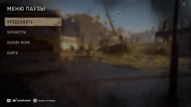 НЕ ПОЯВИЛСЯ ЛИКВИДАТОР В DYING LIGHT 2??? РЕШЕНИЕ ЕСТЬ!!!