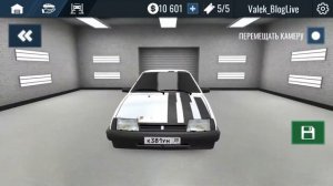 Adidas девятка RCD life