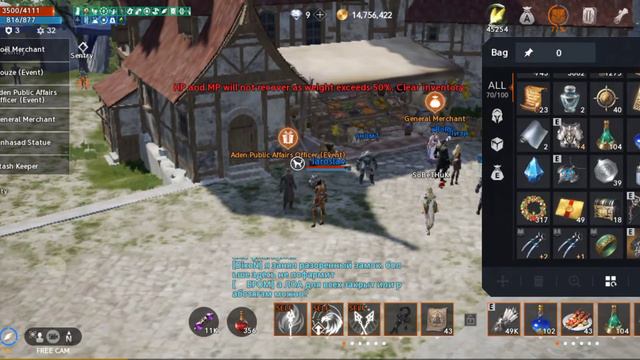 Lineage 2M - заберите бесплатные статы смотреть онлайн