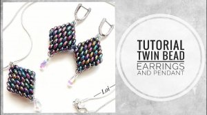 #МК - Объемные серьги и кулон из твина | #Tutorial - Earrings and pendant from the twin