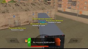 ? 24 ЧАСА РАБОТАЮ ДАЛЬНОБОЙЩИКОМ / СКОЛЬКО ЗАРАБОТАЛ? ? ПУТЬ до PORSCHE TAYCAN на БЛЕК РАША #5