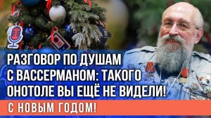 Скучаю по Одессе, но там меня убьют! - Анатолий Вассерман