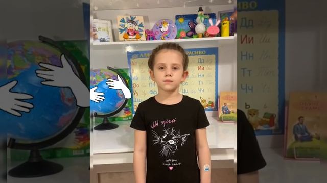 Поздравление с Днем рождения учителя от первого класса. #детичитаютстихи #школа #деньрождения