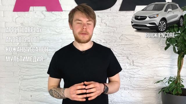 Почему Бьюики становятся популярными? ТОП-5 самых надежных автомобилей Buick. Бьюик из США