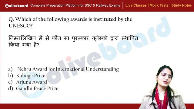 All SSC Exams 2024 | Top 100 Awards and Honours MCQs for All SSC Exams | Part - 02 | By Ashima Mam
