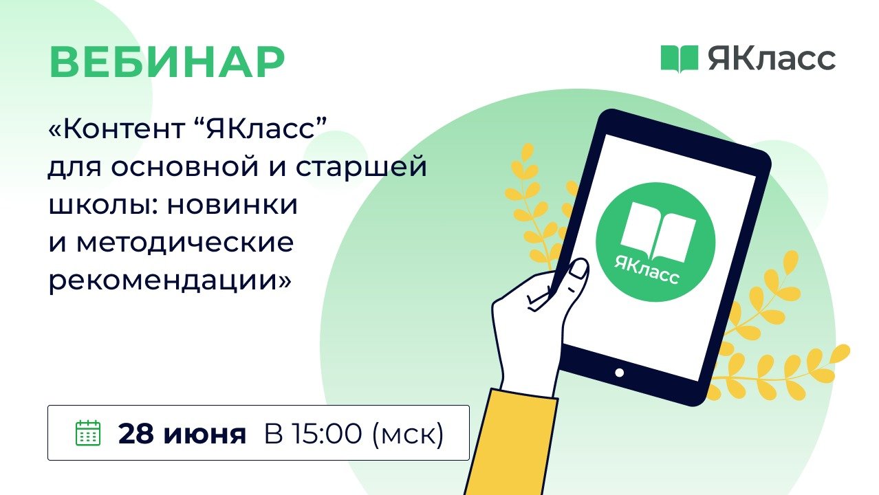 Тестовая