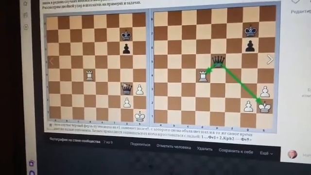 Кабиров А. Х. Шахматы. Связка, двойной удар. смотреть онлайн