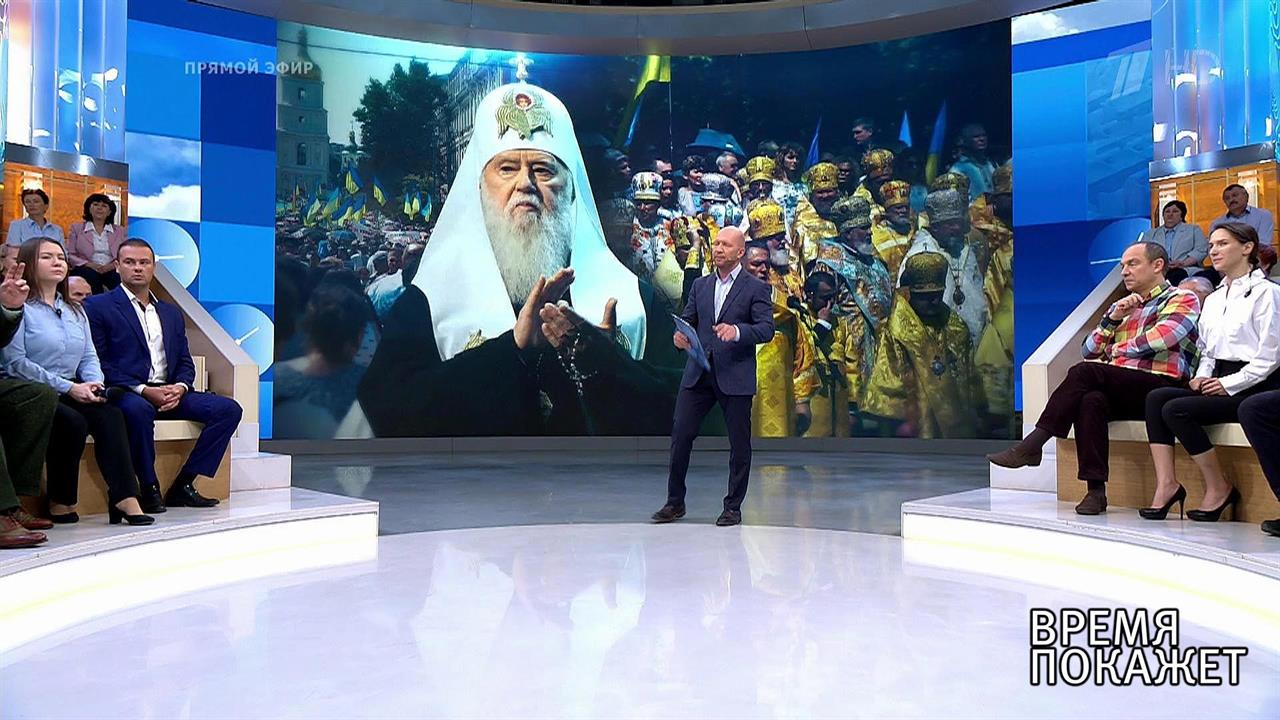 Религиозные войны. Время покажет. Выпуск от 12.10.2018