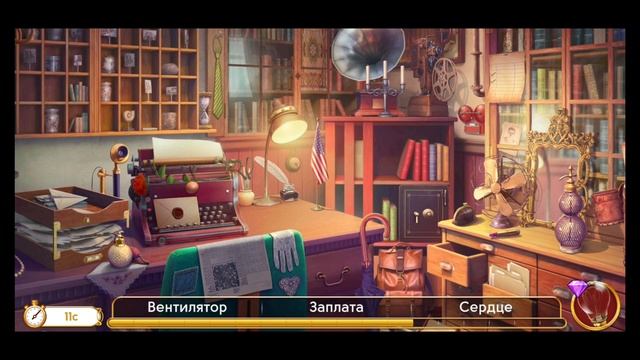 Сцена 1094 June's journey на русском. смотреть онлайн