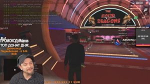 КАК МАРАС ШАКУР НАШЕЛ САМОГО СМЕШНОГО ШКОЛЬНИКА... (нарезка) | ЧАСТЬ 1 | MARAS SHAKUR | GTA SAMP