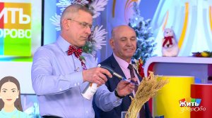 Рис из пластика: миф или реальность? Жить здорово! Фрагмент выпуска от 16.12.2019