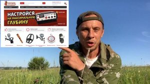 Нашли много цветмета в поле! Отличный МеталлоКоп!