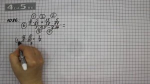 Математика 6 класс Виленкин 2 часть номер 197