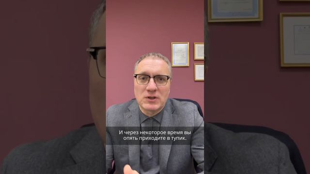 Как влияют детские травмы на выбор партнера? смотреть онлайн