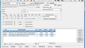 ЗАКАЗ НА ОЧКИ. УРОК 1. СОЗДАНИЕ. АРМО ПЛЮС