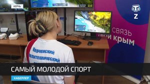 В Крыму впервые прошёл турнир по дронрейсингу
