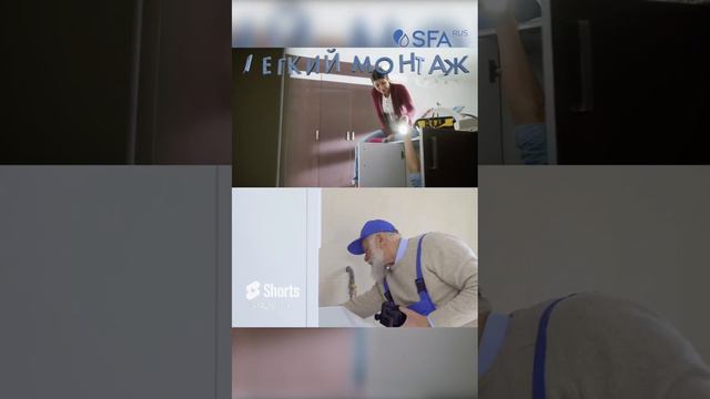 Преимущства кухонного насоса SFA SANISWIFT смотреть онлайн