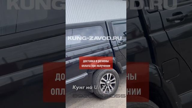 Производство кунгов на УАЗ Пикап от Кунг Завод (kung-zavod.ru