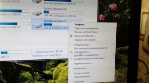 Как удалить вирусы с ноутбука sony vaio, как снять жесткий диск.